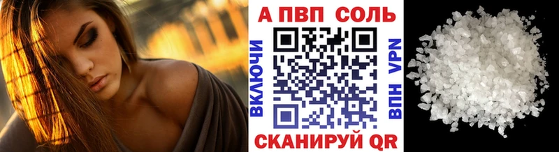 Купить закладки  Окуловка  Alpha-PVP СК 