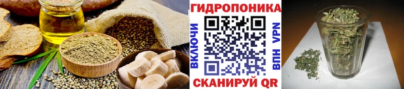 Купить где  Окуловка  Печенье с ТГК марихуана 