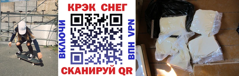 Купить закладки  Окуловка  COCAIN 98% 
