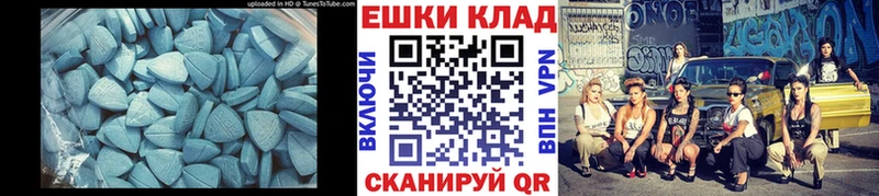 Ecstasy 280мг Окуловка