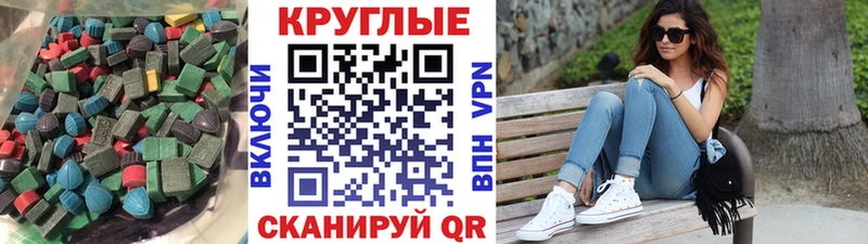 Экстази 300 mg  Купить закладки  Окуловка 