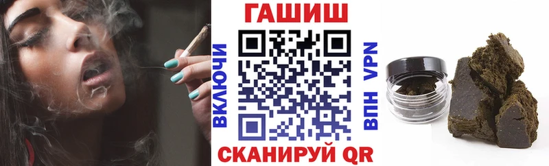 ГАШИШ VHQ  Купить закладки  Окуловка 