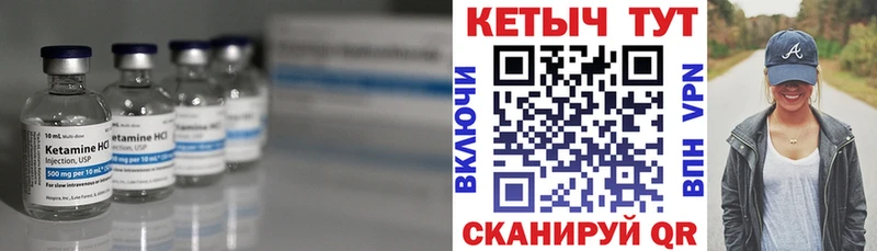 КЕТАМИН ketamine  Купить закладки  Окуловка 