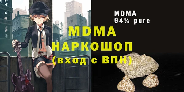гидропоника Гусев
