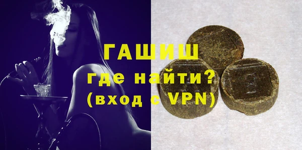 героин Гусь-Хрустальный