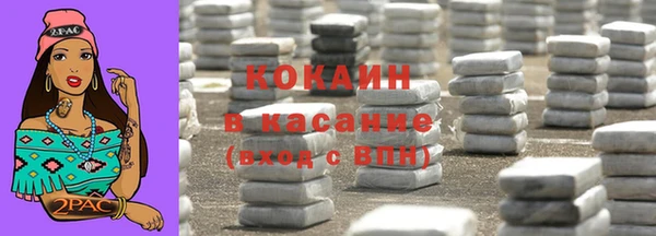 скорость mdpv Гусиноозёрск