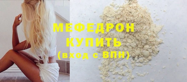скорость mdpv Гусиноозёрск