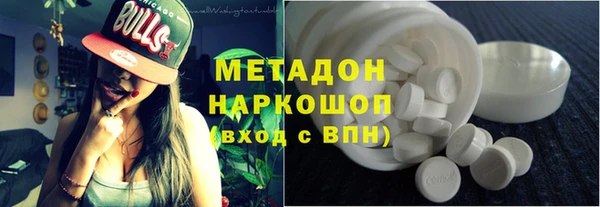 метамфетамин Горняк