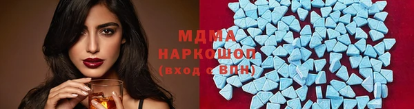 метамфетамин Горняк