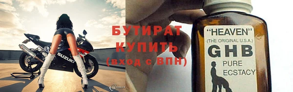 гидропоника Гусев