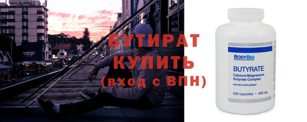 гидропоника Гусев