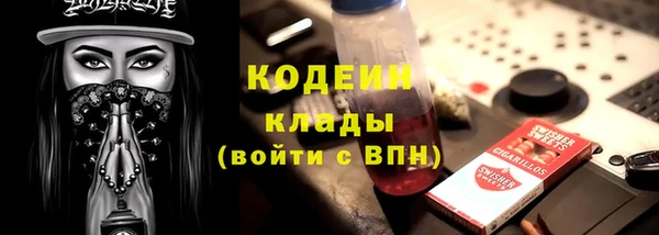 скорость mdpv Гусиноозёрск
