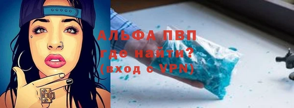 героин Гусь-Хрустальный