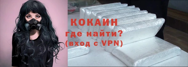 скорость mdpv Гусиноозёрск