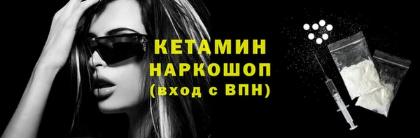 героин Гусь-Хрустальный
