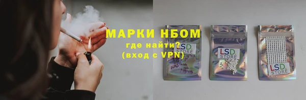 скорость mdpv Гусиноозёрск
