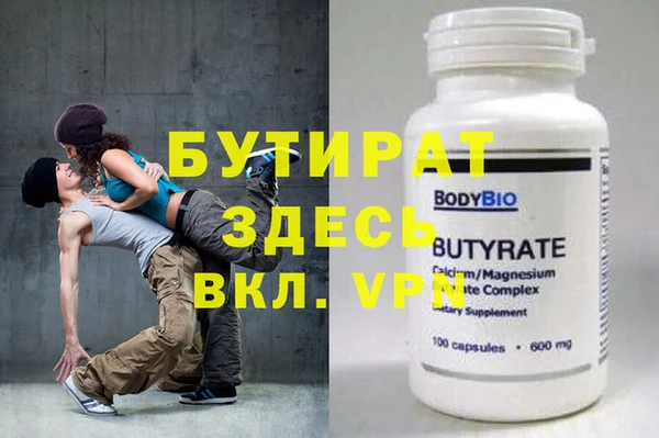 гидропоника Гусев