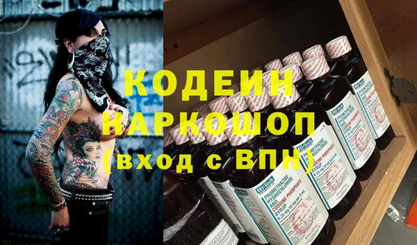 метамфетамин Горняк