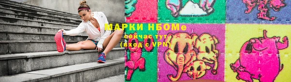 метамфетамин Горняк
