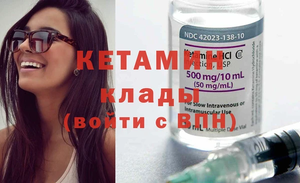 героин Гусь-Хрустальный