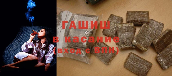 героин Гусь-Хрустальный