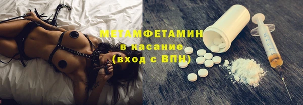 мяу мяу мука Горно-Алтайск