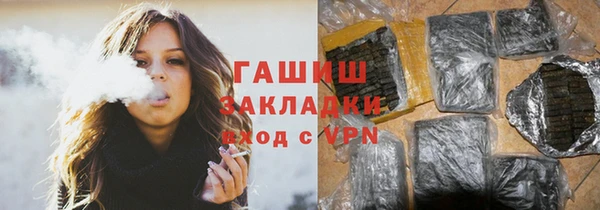 мяу мяу мука Горно-Алтайск