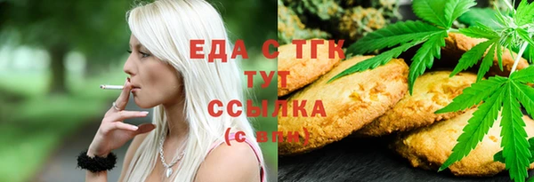 метамфетамин Горняк