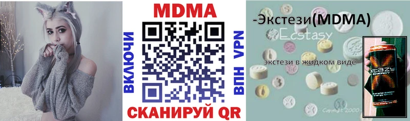 МДМА crystal  Купить  Окуловка 