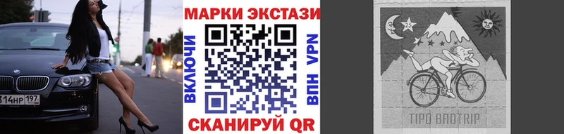 Купить где  Окуловка  Наркотические марки 1500мкг 