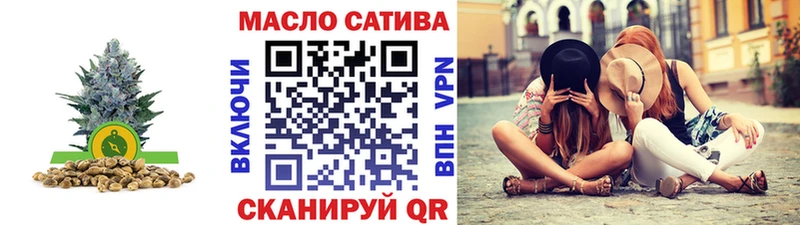 Купить где  Окуловка  ТГК гашишное масло 